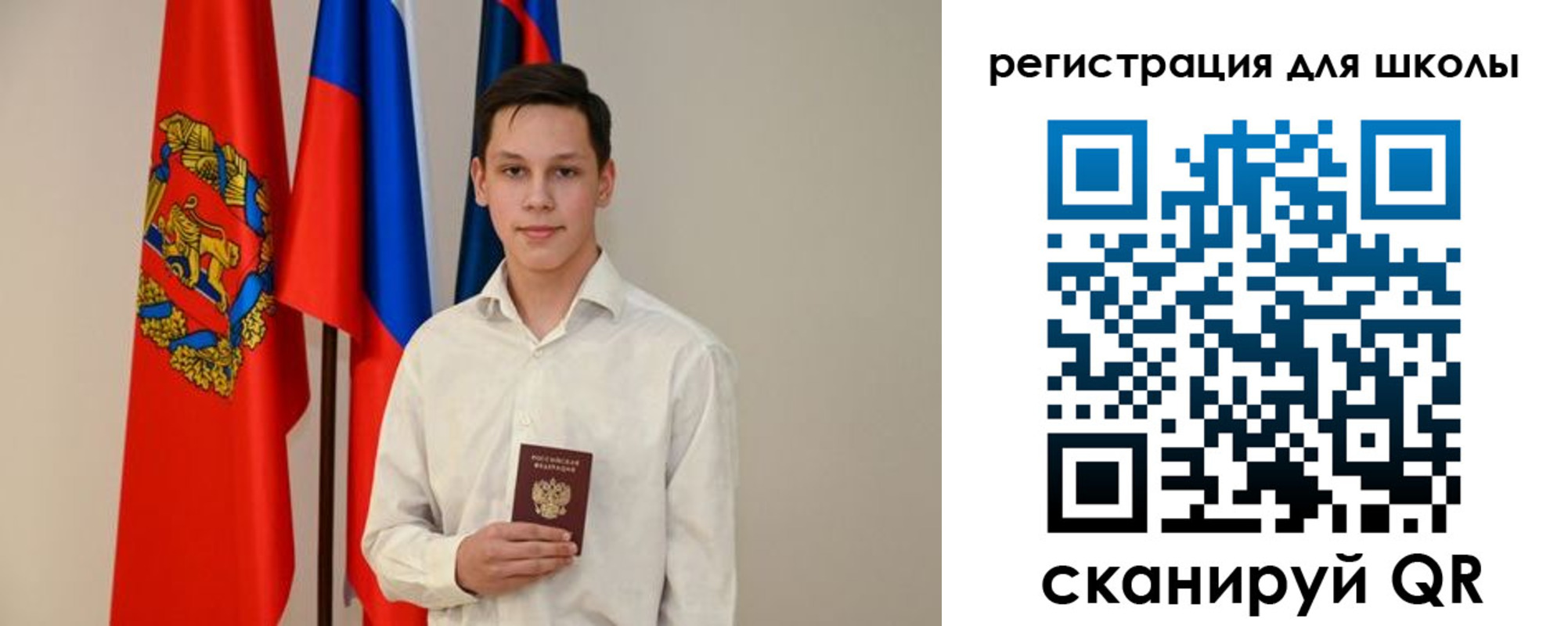 прописка законно в Хилке