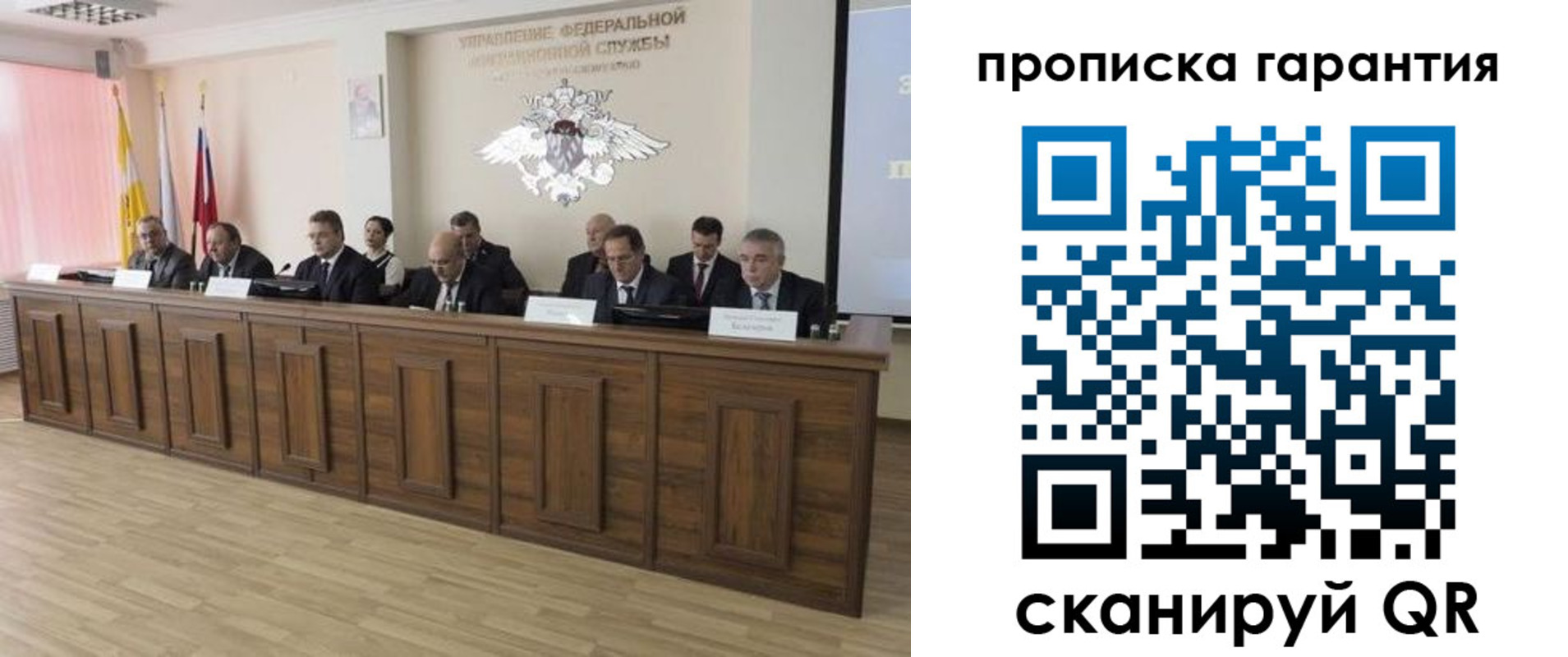 временная регистрация поиск в Хилке