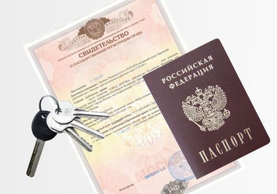 прописка в Хилке